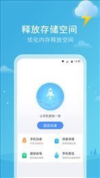 天氣雷達(dá)