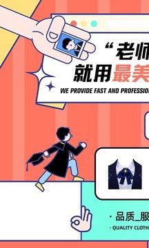 最美證件照