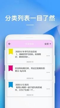 備忘錄