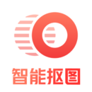 一鍵摳圖