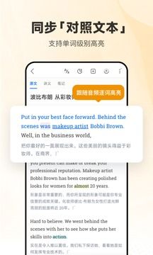 每日英語聽力