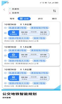 GPS導航地圖