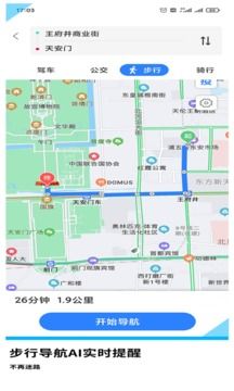 GPS導航地圖