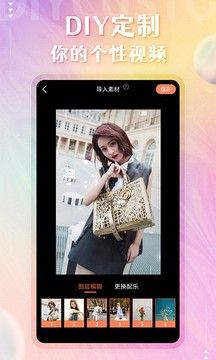 動態(tài)壁紙