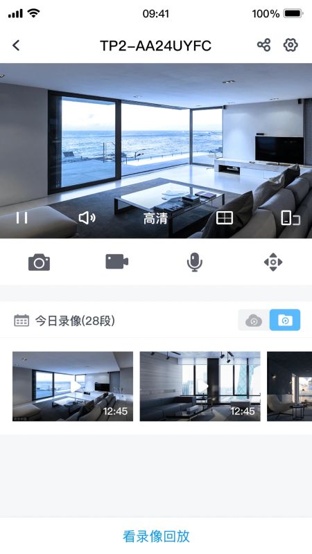 云視通