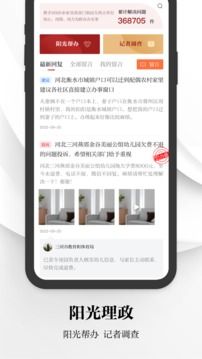 河北日?qǐng)?bào)