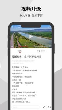 河北日?qǐng)?bào)