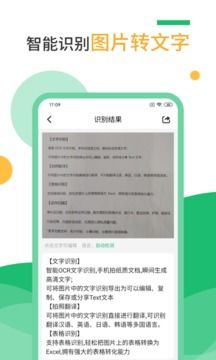 掃描儀