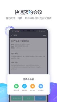 小魚易連(XYLink)