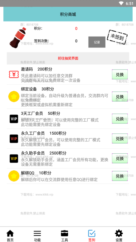 可樂助手