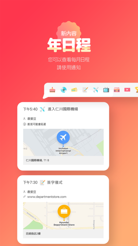 韓愛豆(CHOEAEDOL)