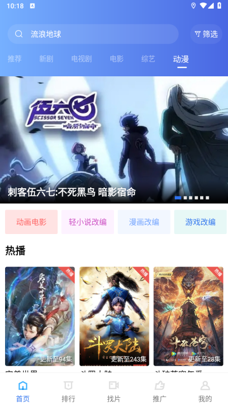 飄花視頻