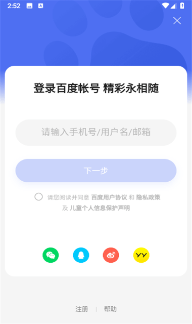 搜有紅包