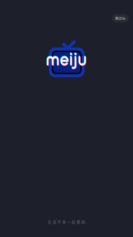 美劇星球