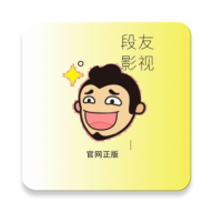 段友影視