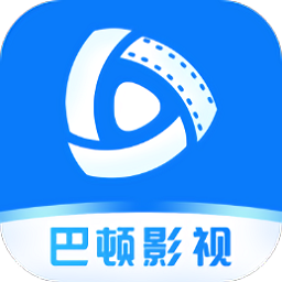 巴頓影視