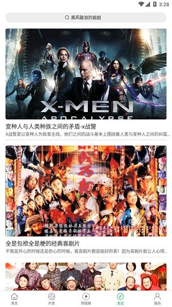 大象視頻
