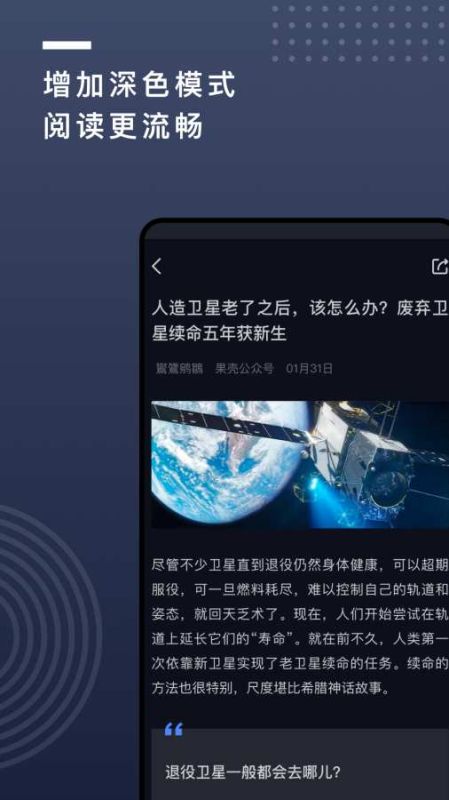 果殼