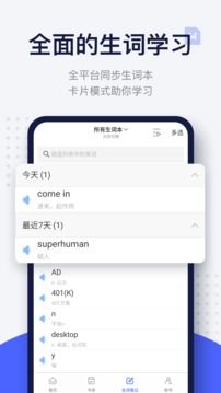 每日英語閱讀