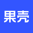 果殼