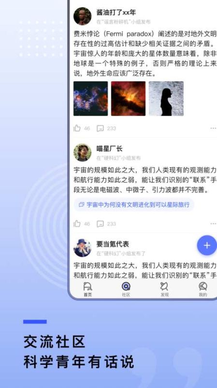 果殼