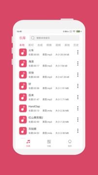 音樂剪輯(Music Editor)
