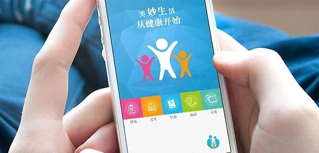 實用的健康管理軟件