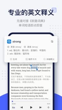 每日英語閱讀