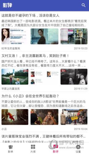 老子追劇