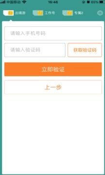 阿里小號