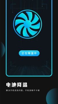 優化大師