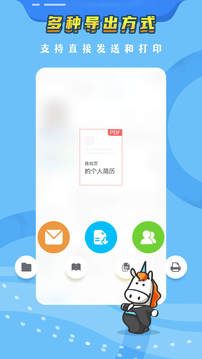 知頁簡歷
