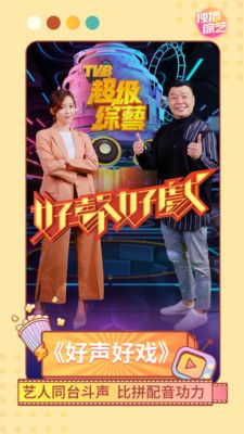 粵語屋