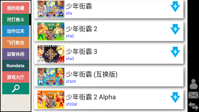 街機(jī)游戲盒(Kawaks Arcade Emulator)