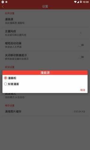 米粒米粒動漫