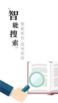 求書閣