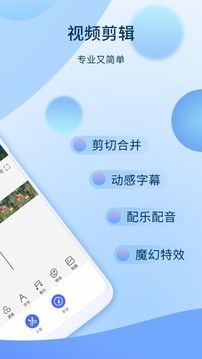 愛拍