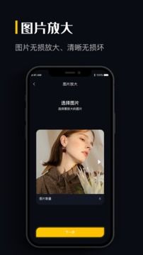 圖片格式轉換