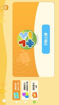 勵步云