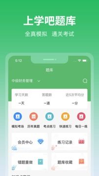 上學吧