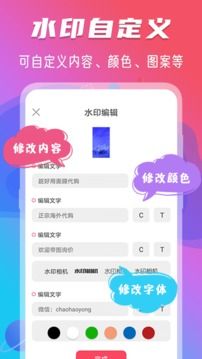 修圖