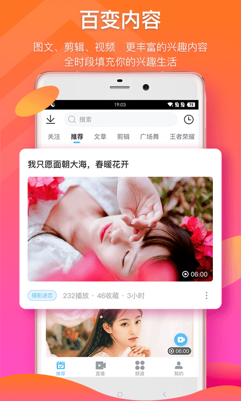 蛙趣視頻
