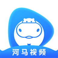 河馬視頻app無廣告版