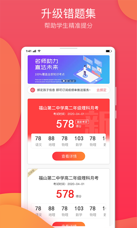 七天學(xué)堂