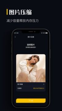 圖片格式轉換