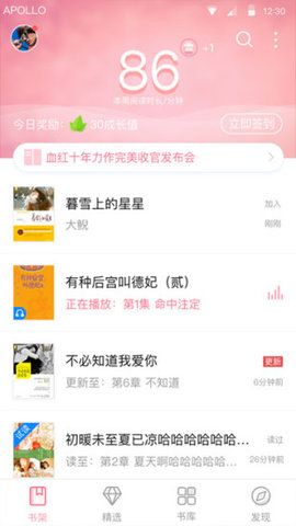 云起書院