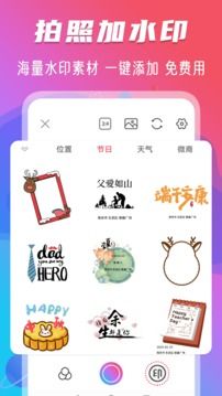 修圖