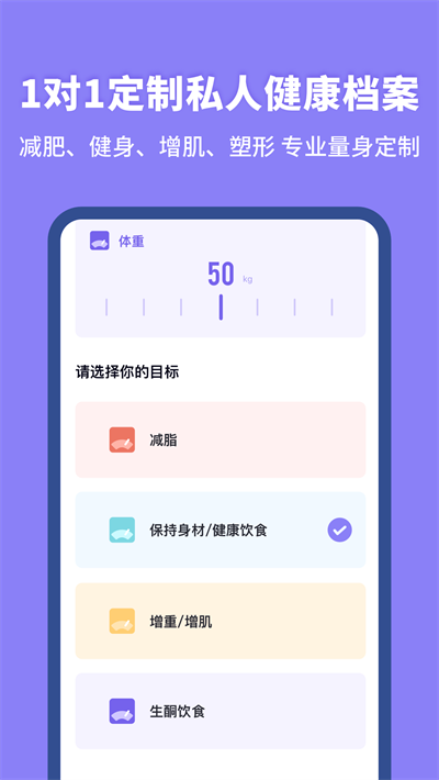 熱量計算器