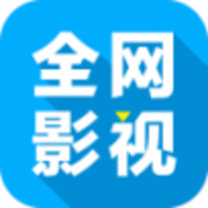 全網(wǎng)影視
