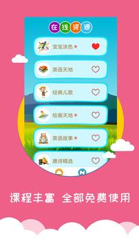 看圖識字